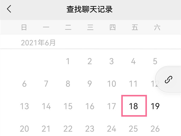 微信群成立时间怎么看