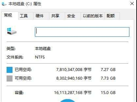 windows升级日志文件可以删除吗
