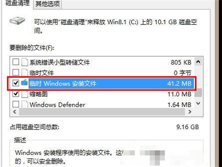 windows升级日志文件可以删除吗
