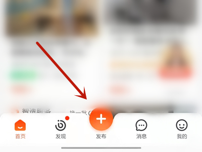 58同城怎么发布顺风车