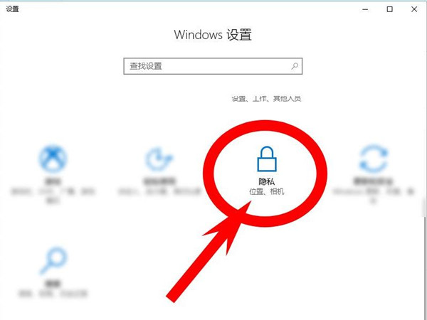电脑麦克风在哪里开启