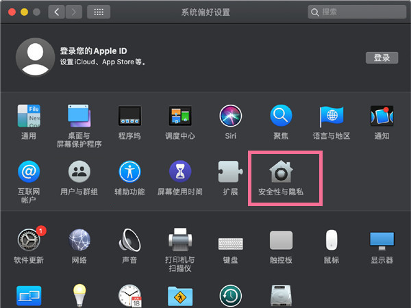 电脑麦克风在哪里开启