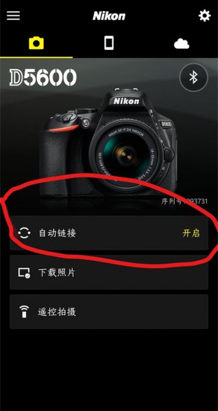 nikon相机怎么把照片传到手机上