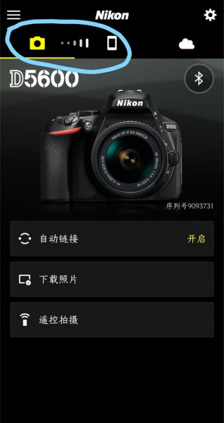 nikon相机怎么把照片传到手机上