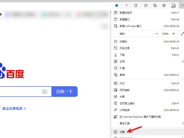 edge兼容性视图在哪里设置
