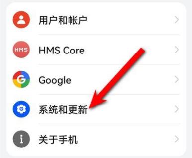华为手机屏幕有个圆圈消除教程 华为手机屏幕有个圆圈怎么消除