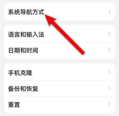 华为手机屏幕有个圆圈消除教程