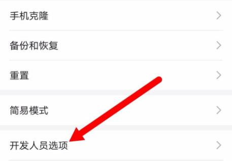 华为手机屏幕变成黑白色恢复方法