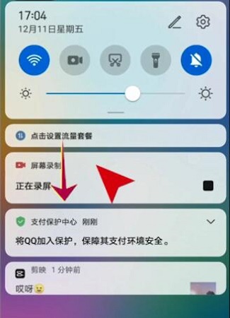 华为手机屏幕旋转关闭方法 华为手机怎样关掉屏幕旋转