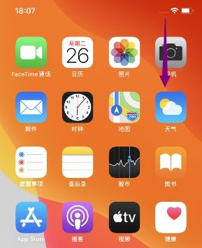 苹果手机屏幕怎么关掉旋转 苹果手机屏幕旋转怎么关详细方法