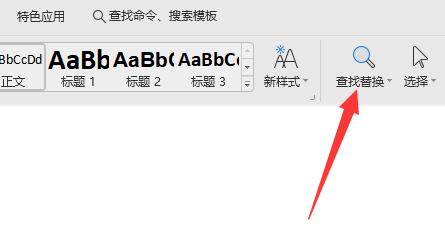word最后一页删除不了解决教程