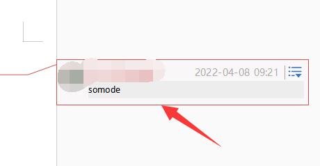 wps批注设置图片方法