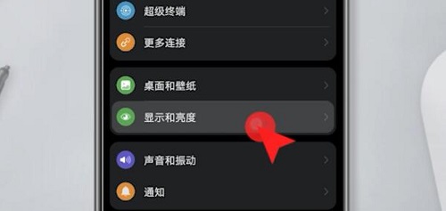 华为手机屏幕变成黑色恢复教程