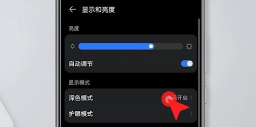 华为手机屏幕变成黑色恢复教程
