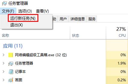 电脑开机后桌面没有任何图标解决教程