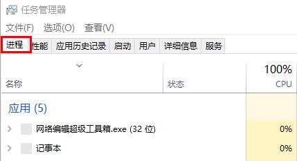 电脑开机后桌面没有任何图标解决教程