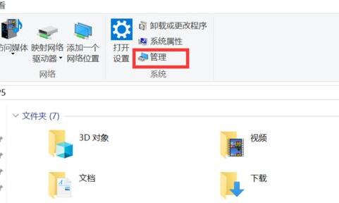 把d盘的空间分给c盘方法