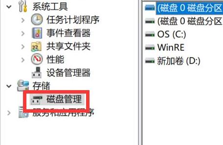 把d盘的空间分给c盘方法