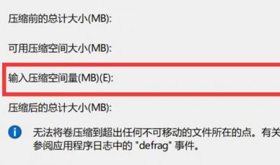 如何把D盘空间分给C盘 把d盘的空间分给c盘方法