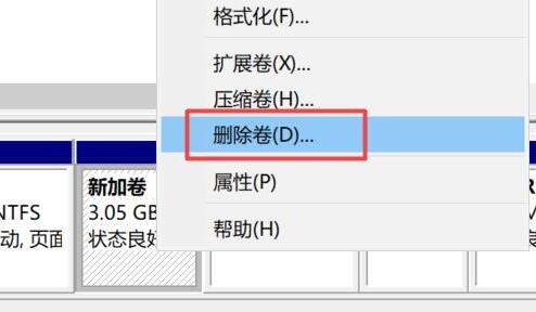 把d盘的空间分给c盘方法