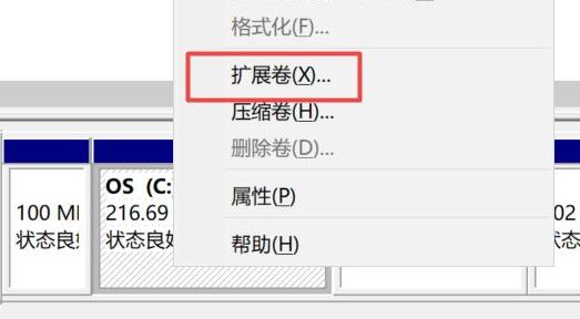 把d盘的空间分给c盘方法