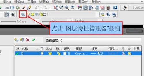 cad线型怎么添加详细方法