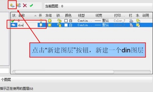 cad线型怎么添加详细方法