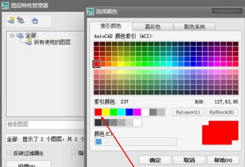 cad线型怎么添加详细方法