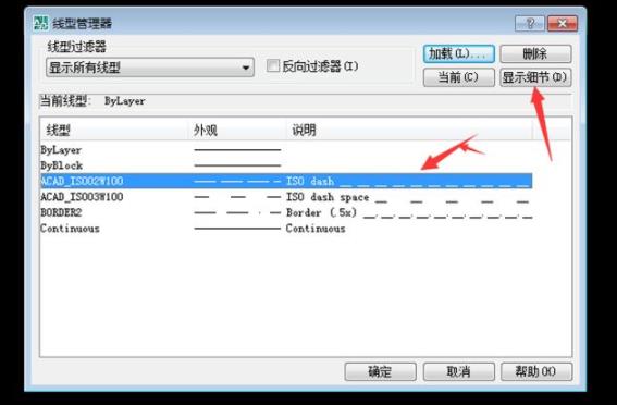 cad线型不显示解决教程