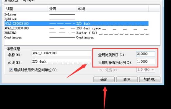 cad线型不显示解决教程
