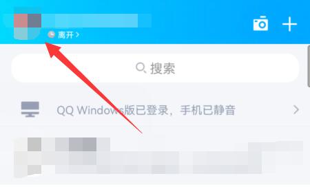 qq相册权限设置方法 qq相册如何设置权限设置