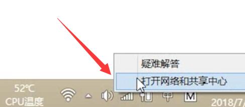 笔记本电脑连不上网络解决教程
