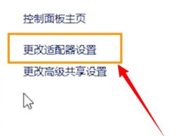 笔记本电脑连不上网络解决教程
