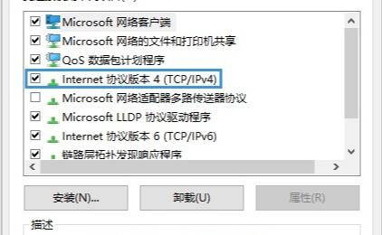 笔记本电脑连不上网络解决教程