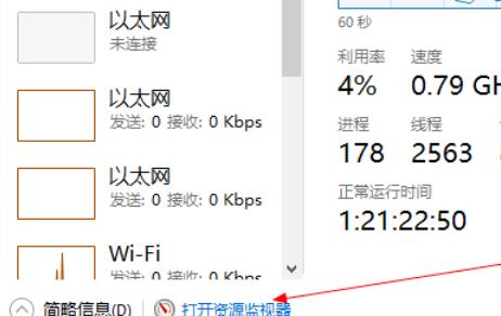 文件夹正在使用无法删除解决教程