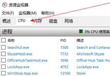 文件夹正在使用无法删除解决教程