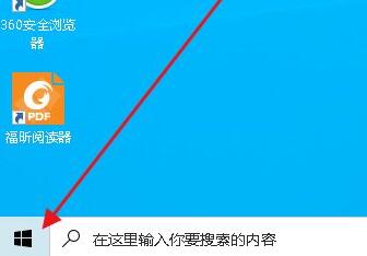 win10登录密码取消不了 win10密码取消不了解决教程