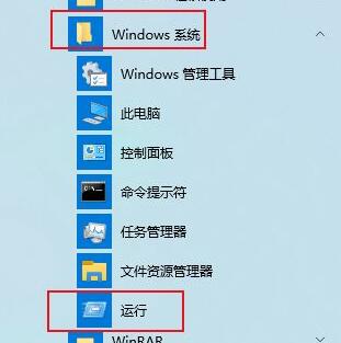 win10密码取消不了解决教程