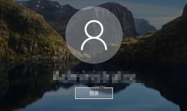 win10密码取消不了解决教程