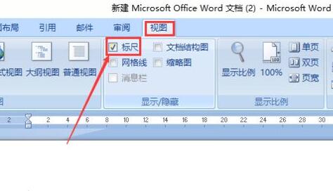 word对齐多排文字方法