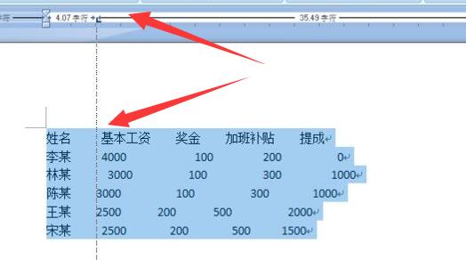 word对齐多排文字方法
