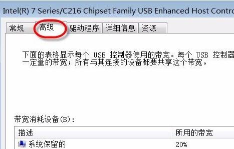集线器端口上的电涌解决方法