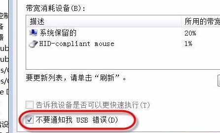 集线器端口上的电涌解决方法