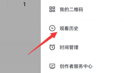 抖音删除自己的评论方法