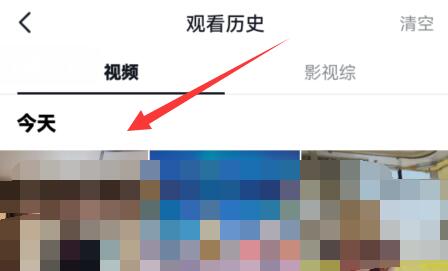 抖音删除自己的评论方法