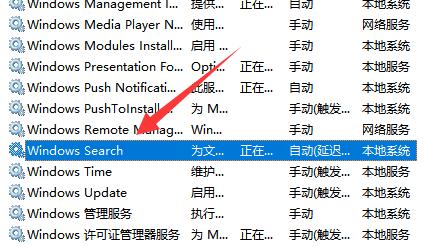 电脑搜索功能不能用解决教程