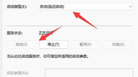 电脑搜索功能不能用解决教程