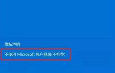 win10账户名称改成英文方法