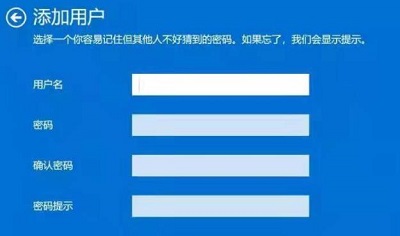 win10账户名称改成英文方法