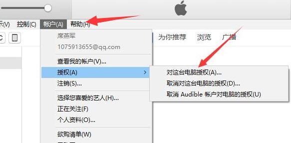 将视频导入ipad方法